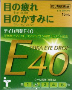 テイカ目薬E40