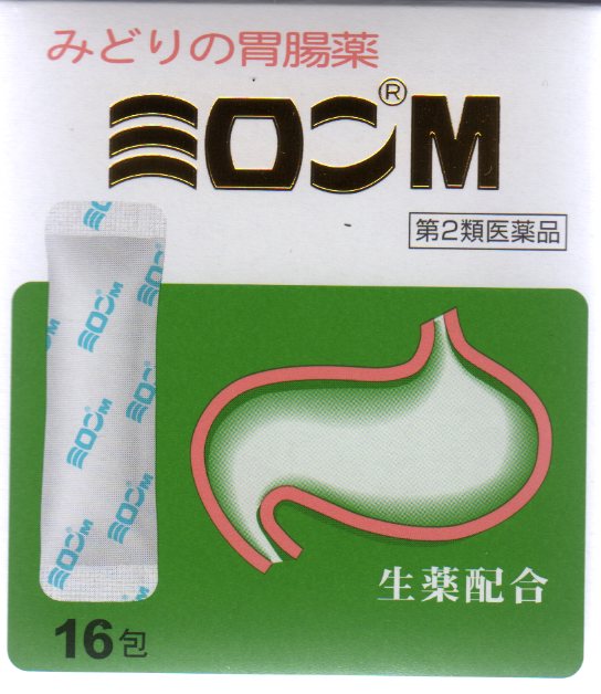 第２類医薬品　ミロンM　16包