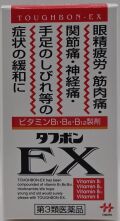 第3類医薬品　タフボンEX　180錠