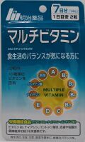マルチビタミン　7日分14粒