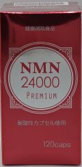 MNM24000プレミアム　120カプセル