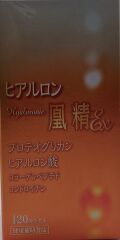 ヒアルロン凰精エクレレント　120カプセル