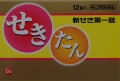 第「２」類医薬品　新せき第一錠　12錠