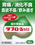 第２類医薬品　タブローンM2　16包