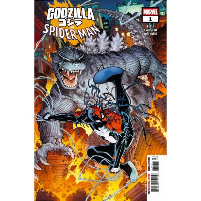 アメリカンコミックス マーベルコミックス ゴジラ vs スパイダーマン ワンショット 【クリックポストOK】