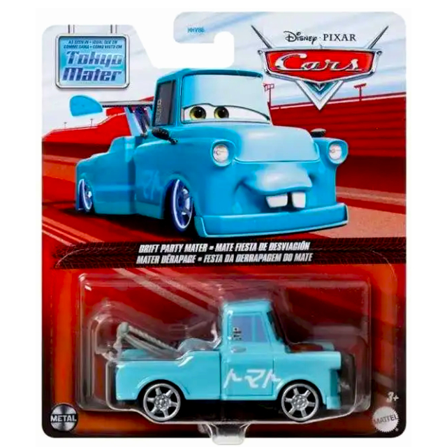 マテル カーズ マニー・フライホイール ミニカー MATTEL CARS MANNY  