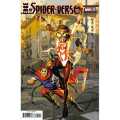アメリカンコミックス マーベルコミックス エッジ・オブ・スパイダーバース 2023 #2 【クリックポストOK】