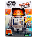 ハズブロ スター・ウォーズ インタラクティブ アニマトロニック ドロイド フィギュア チャッター・バック C1-10P “チョッパー”