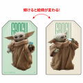 スター・ウォーズ / マンダロリアン・アンド・グローグー インロック IS-1249 チェンジングステッカー C <グローグー> 【クリックポストOK】