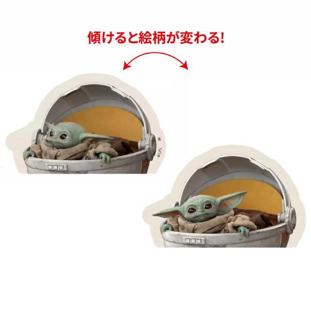 スター・ウォーズ / ザ・マンダロリアン インロック IS-1176 チェンジングステッカー B <グローグー イン ホバープラム> 【クリックポストOK】