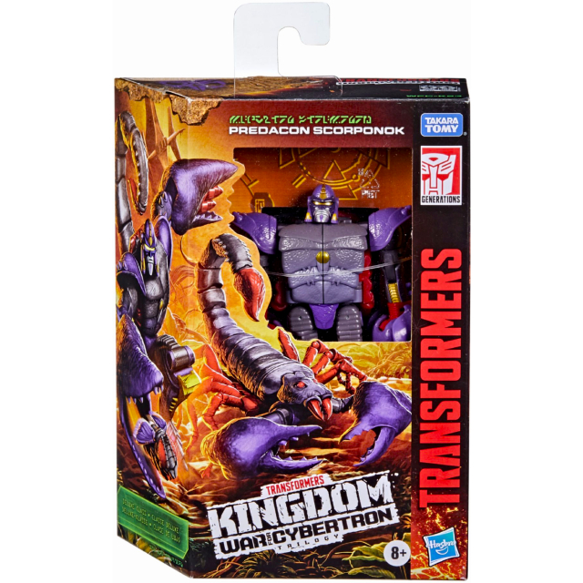 トランスフォーマー ジェネレーションズ 2021 ウォー・フォー