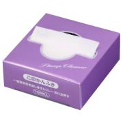 サプライの商品一覧｜即日発送可能！激安の印鑑通販専門サイトの