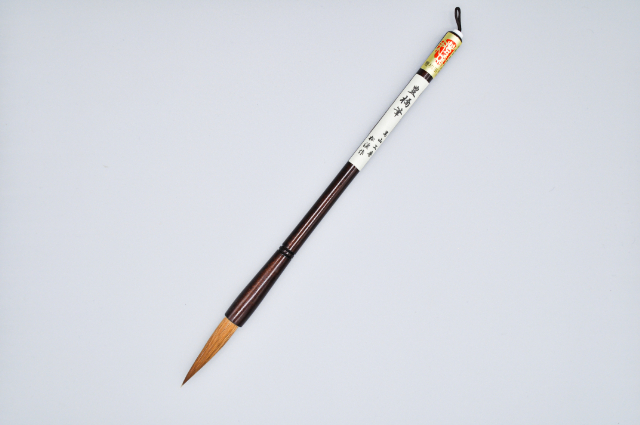 兼毛筆　4号（木軸イタチ巻）
