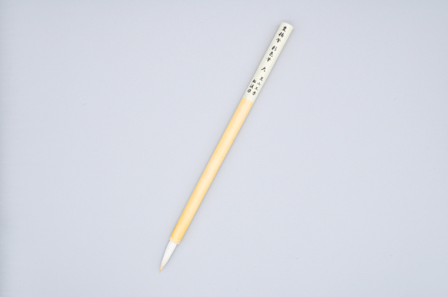 画筆 【伝統工芸品豊橋筆嵩山工房オンラインショップ 匠 -TAKUMI-】