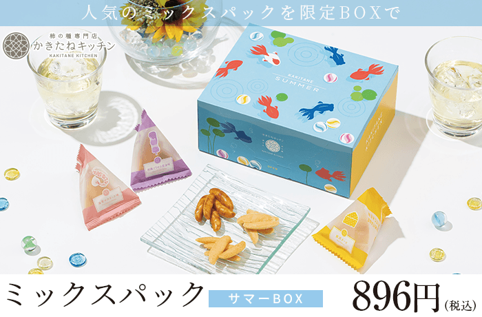 あられ専門店｜とよす公式オンラインショップ ～あられはやっぱりと