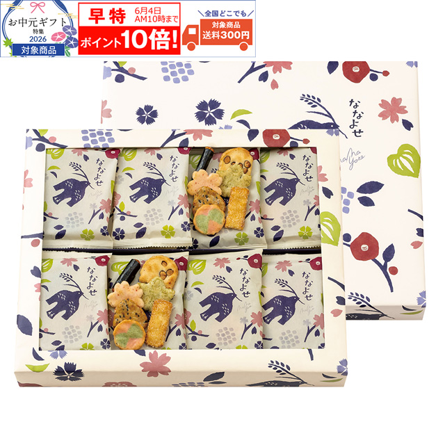洛味堂 ななよせ  16袋【包装済】【外熨斗のみご対応】