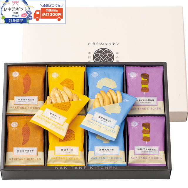 かきたねキッチン   かきたねアソート24袋 【包装済】【外熨斗のみご対応】