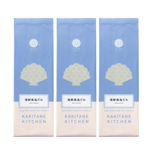 かきたねキッチン スタンド おまとめ 海鮮風塩だれ×3個  【セット箱なし】