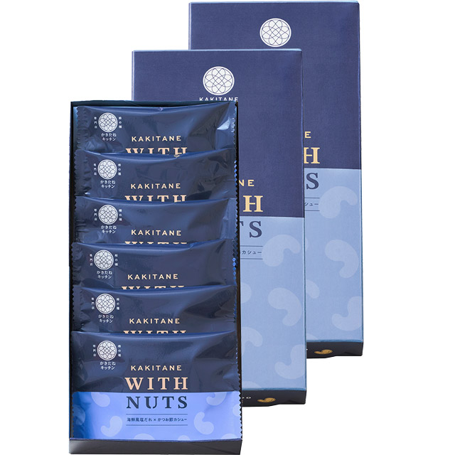 かきたねキッチン かきたねWITHNUTS おまとめ 海鮮風塩だれとかつお節カシューナッツ×3個