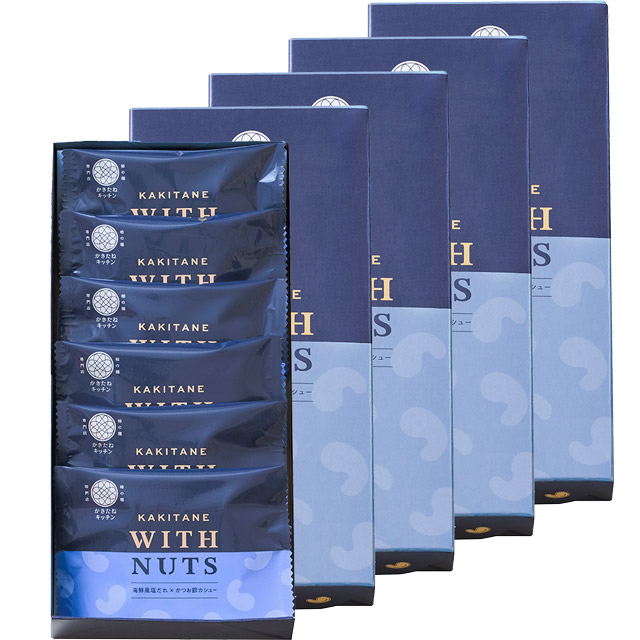 かきたねキッチン かきたねWITHNUTS おまとめ 海鮮風塩だれとかつお節カシューナッツ×5個