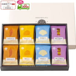 かきたねキッチン   かきたねアソート24袋 【包装済】【外熨斗のみご対応】