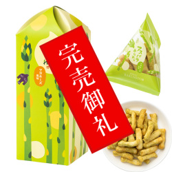 洛味堂  季節商品 アスパラあられ 【販売期間2026年4月1日～5月31日】