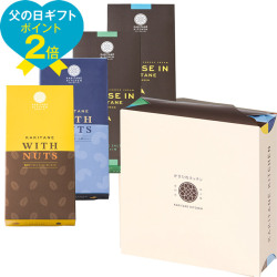 かきたねキッチン かきたねWITHNUTS＆チーズ in かきたね  4個セット（チーズ・塩だれ・トリュフ・スモークソルト） 【包装なし】