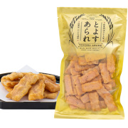 とよすあられ 国産米使用 ゆず七味丹尺65ｇ×10袋入 ※送料無料【他の商品との同梱不可】