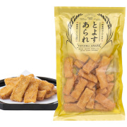 とよすあられ 国産米使用 三色かきもち75ｇ×10袋入 ※送料無料【他の商品との同梱不可】