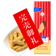 かきたねキッチン スタンド 季節商品 串カツソース味【販売期間2026年4月15日～期間限定】