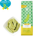 かきたねキッチン スタンド 季節商品 えだ豆味 【販売期間2026年5月13日～2026年8月9日】