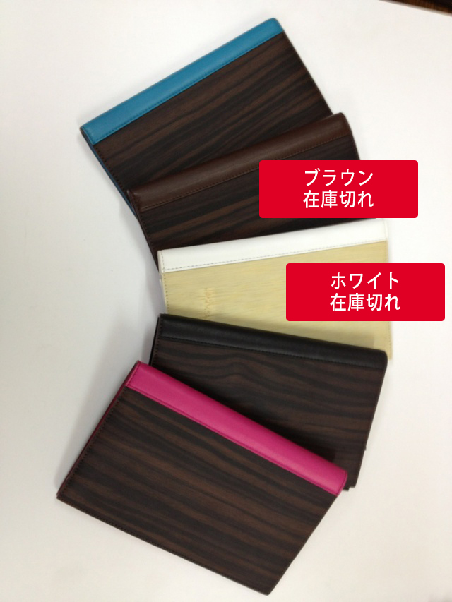 higgieオリジナル　ブックカバーS