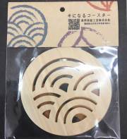 キになるコースター　【送料無料】