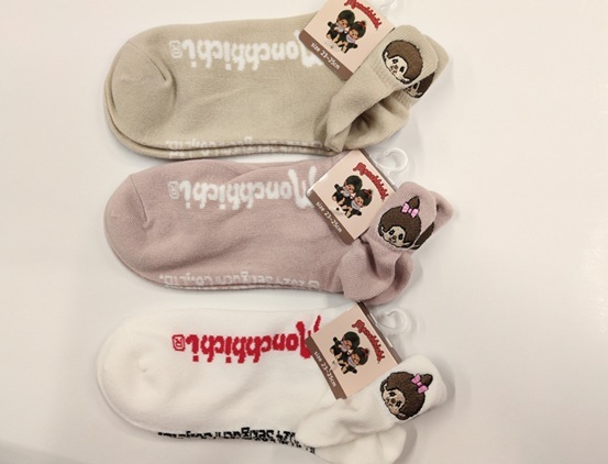 bkpointsocks.jpg