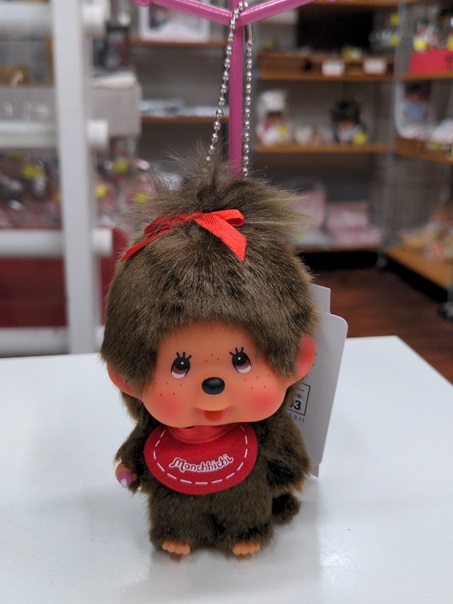 顔でかモンチッチちゃん　キーチェーン