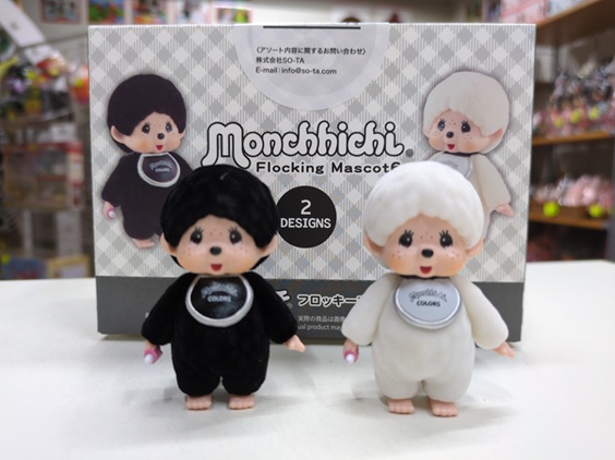 モンチッチ　フロッキーマスコット　BLACK & WHITE
