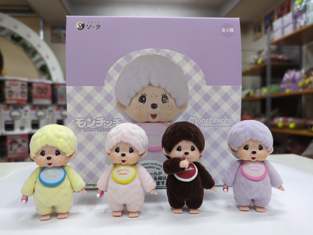 モンチッチ　フロッキーマスコット　カラーズver.2