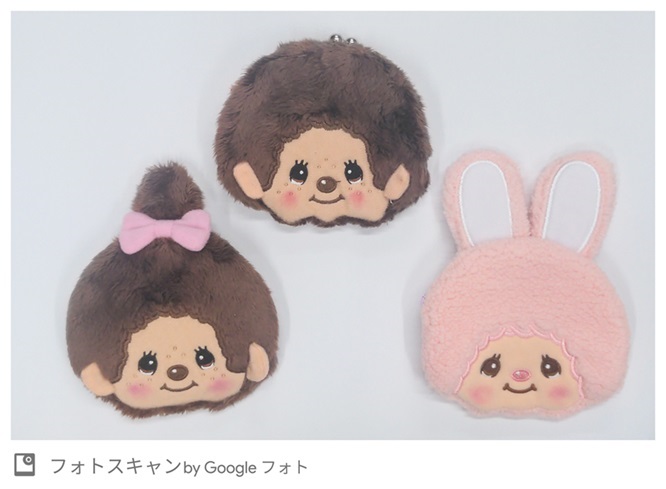 キャラガマ　モンチッチ・チムたん