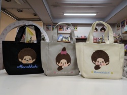 モンチッチ　さがら刺繍トートバッグ2026