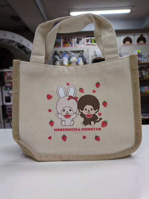 ハッピーベリー　ジュートランチバッグ