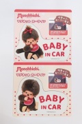 マグネット　カーサイン「Baby　in   CAR」