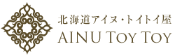 北海道アイヌ・トイトイ屋