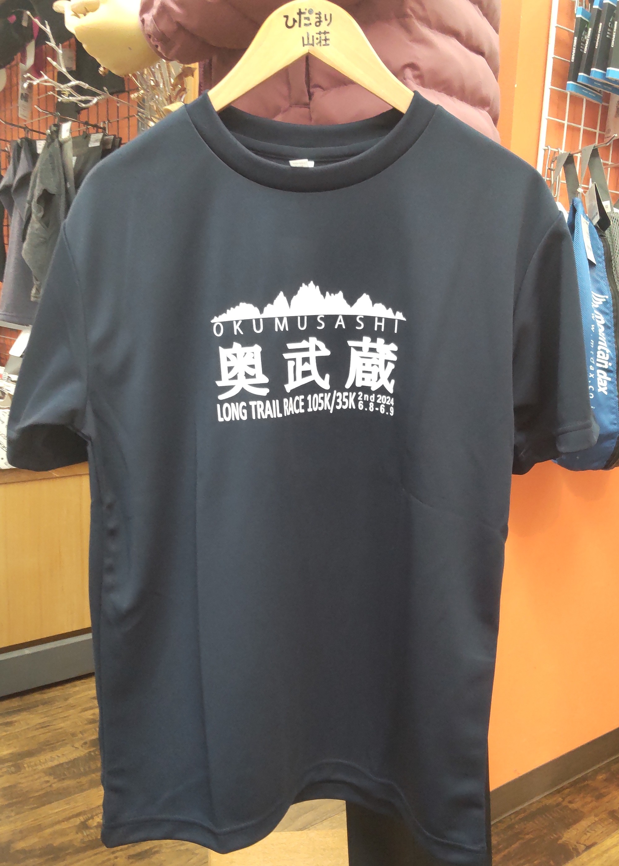 【SALE】【メール便可】第２回奥武蔵ロングトレイルレースＴシャツ　メンズ