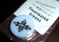 【WAH GREASE】TRANSmit特製：フッ素系グリース　潤滑剤