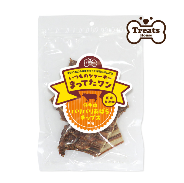 バリバリあばらチップス パッケージ