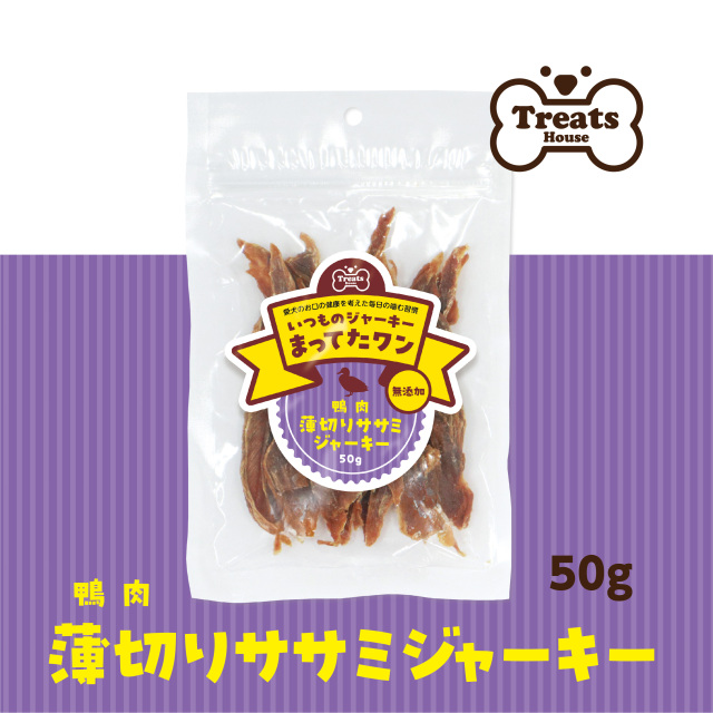 鴨肉薄切りササミジャーキー