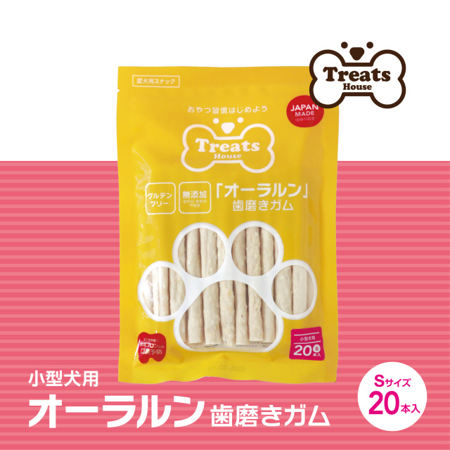 オーラルンSサイズ