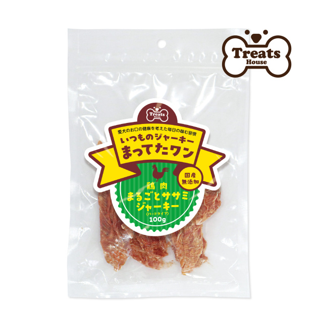 まるごとササミジャーキー ハード パッケージ