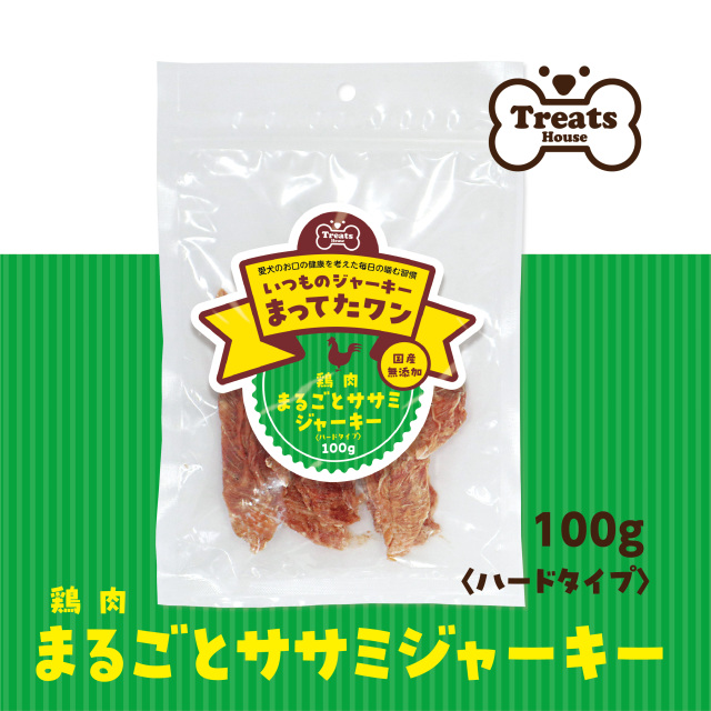 まるごとササミジャーキー ハード