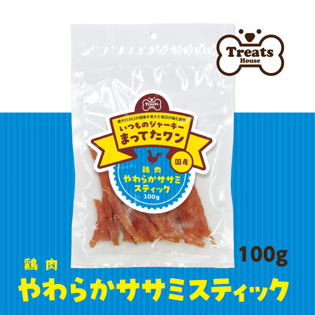 鶏肉やわらかササミスティック